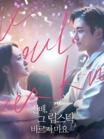 لن تعلم أبداً