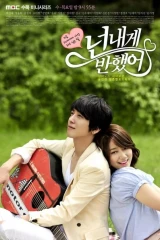 Heartstrings / أوتار القلب