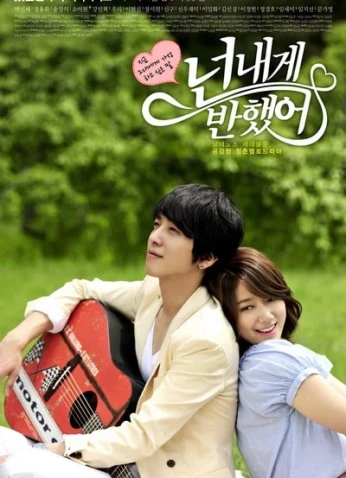 Heartstrings / أوتار القلب