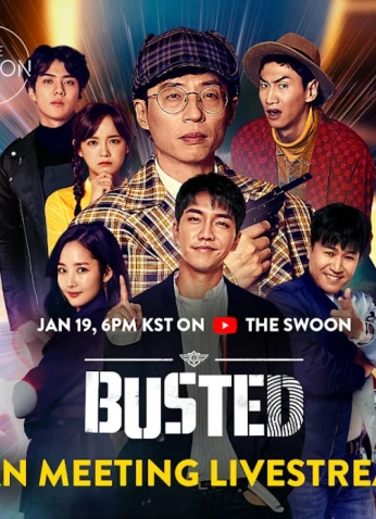 Busted 3 / المذنب 3