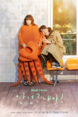 !Hello? It’s Me / مرحبا؟ إنها أنا!