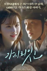 مسلسلات الدراما الكورية