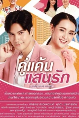 الدراما الأسيوية المميزة