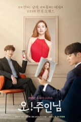 Oh My Ladylord / أوه! يا مالكتي