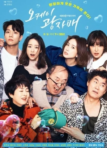 شقيقات ثوريات