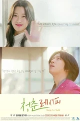 مسلسلات الدراما الكورية