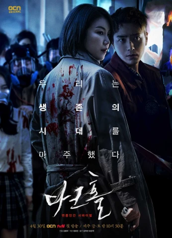 Dark Hole / ثقب أسود