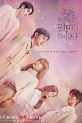 الموت في خدمتك