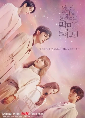 الموت في خدمتك