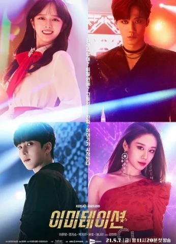 Imitation / محاكاة