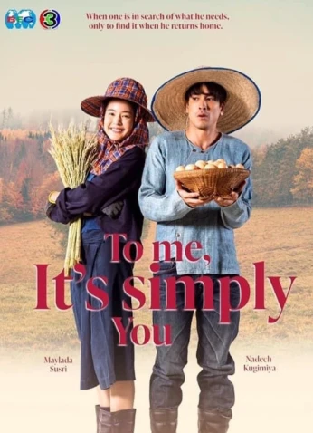 To Me, It's Simply You / ببساطة أنت الشخص المناسب لي
