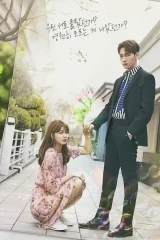 لذا تزوجت معجبتى الكارهة