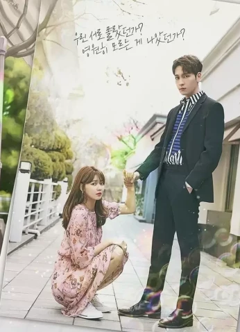 لذا تزوجت معجبتى الكارهة