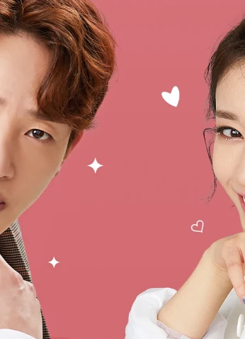 Next Door Witch J / الساحرة المجاورة جي