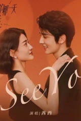 الدرما التايوانية والصينية والفلبينية