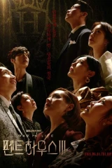 The Penthouse S3 / السقيفة 3