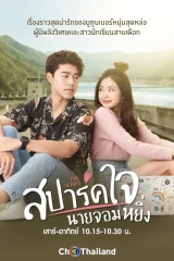 الدراما الأسيوية المميزة