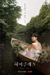 مسلسلات الدراما الكورية