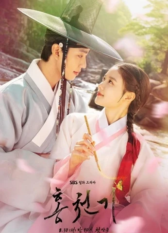 Lovers Of The Red Sky / عشاق السماء الحمراء