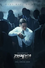 The Veil / القناع