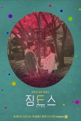 الدراما الأسيوية المميزة