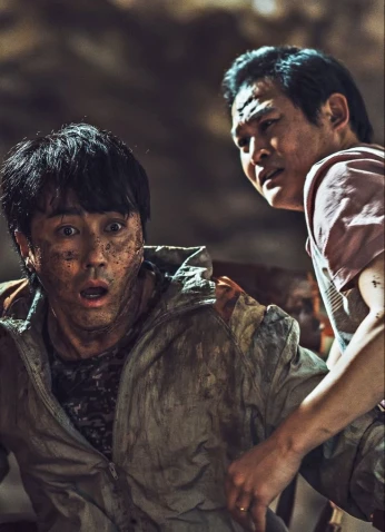 فيلم Sinkhole / الهبوط الأرضي 2021