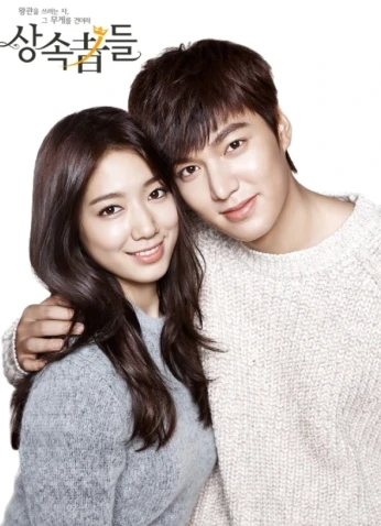 The Heirs / الورثة