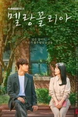 Melancholia / الحزن - سوداوية