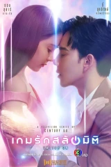 الدراما التايلندية و اليابانية