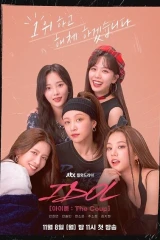 مسلسلات الدراما الكورية