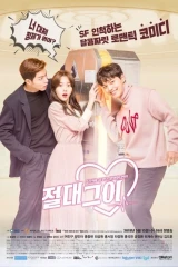 مسلسلات الدراما الكورية