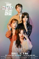 مسلسلات الدراما الكورية