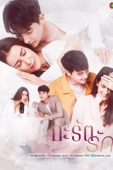 الدراما الأسيوية المميزة