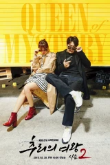 مسلسلات الدراما الكورية