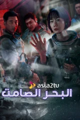 مسلسلات الدراما الكورية