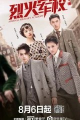 Arsenal Military Academy / أكاديمية الترسانة العسكرية