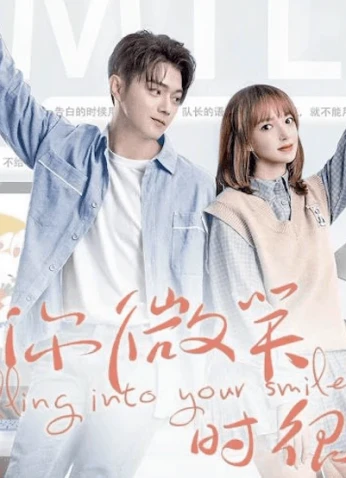 Falling Into Your Smile / الوقوع في غرام إبتسامتك