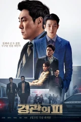 فيلم The Policeman's Lineage / نسب الشرطي 2022