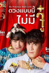 الدراما الأسيوية المميزة