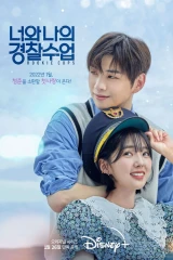 مسلسلات الدراما الكورية