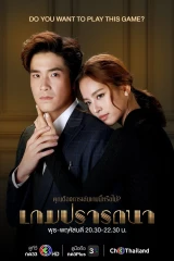 الدراما الأسيوية المميزة