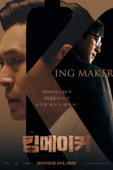 فيلم Kingmaker: The Fox Of The Election / صانع الملك: ثعلب الانتخابات 2022