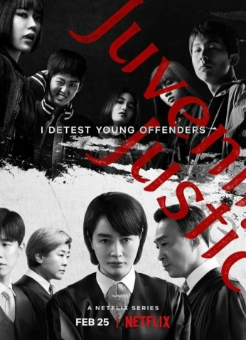 Juvenile Justice / قاضية محكمة الاحداث