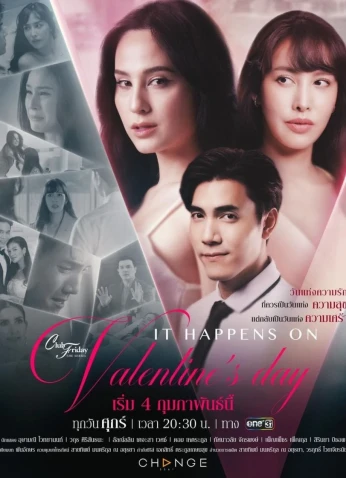 It Happens On Valentine's Day / لقد حدث الأمر بعيد الحب