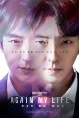 مسلسلات الدراما الكورية