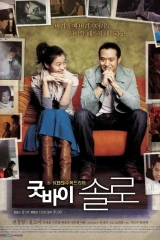 الدراما الأسيوية المميزة