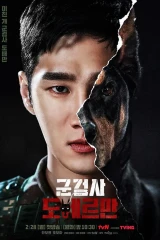 مسلسلات الدراما الكورية