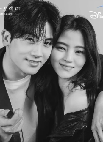 Soundtrack #1 / المقطع الصوتي رقم 1