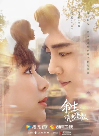 The Oath Of Love /  قًسم الحب