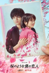 فيلم Love Like The Falling Petals / الحب مثل سقوط البتلات   2022